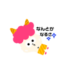 おにちゃん一家（個別スタンプ：31）