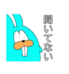 わいわい動物！2（個別スタンプ：4）