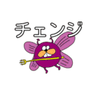 わいわい動物！2（個別スタンプ：5）