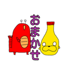 わいわい動物！2（個別スタンプ：8）