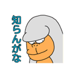 わいわい動物！2（個別スタンプ：10）