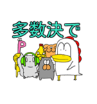 わいわい動物！2（個別スタンプ：11）