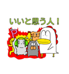 わいわい動物！2（個別スタンプ：12）