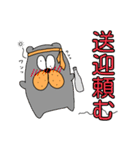 わいわい動物！2（個別スタンプ：15）