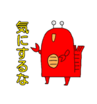 わいわい動物！2（個別スタンプ：18）