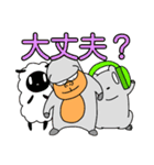わいわい動物！2（個別スタンプ：21）