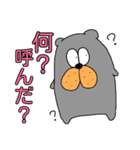 わいわい動物！2（個別スタンプ：26）