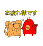 わいわい動物！2（個別スタンプ：29）