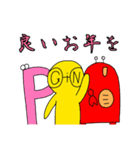 わいわい動物！2（個別スタンプ：33）