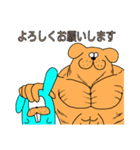 わいわい動物！2（個別スタンプ：34）