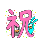 わいわい動物！2（個別スタンプ：37）