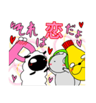 わいわい動物！2（個別スタンプ：38）