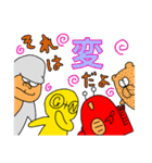 わいわい動物！2（個別スタンプ：39）