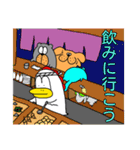 わいわい動物！2（個別スタンプ：40）