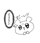 プリチィくまちゃん（個別スタンプ：8）