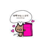 いのししガールの気持ち(猪突猛進)（個別スタンプ：4）