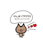いのししガールの気持ち(猪突猛進)（個別スタンプ：5）