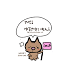 いのししガールの気持ち(猪突猛進)（個別スタンプ：6）
