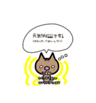 いのししガールの気持ち(猪突猛進)（個別スタンプ：7）