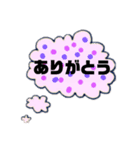 大文字、吹き出し（個別スタンプ：2）