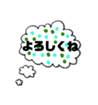 大文字、吹き出し（個別スタンプ：3）