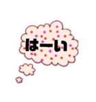 大文字、吹き出し（個別スタンプ：4）