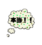 大文字、吹き出し（個別スタンプ：7）