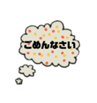 大文字、吹き出し（個別スタンプ：8）