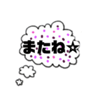 大文字、吹き出し（個別スタンプ：13）