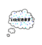 大文字、吹き出し（個別スタンプ：14）