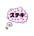大文字、吹き出し（個別スタンプ：16）