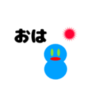 だるま君1号（個別スタンプ：4）