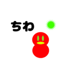 だるま君1号（個別スタンプ：5）