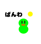 だるま君1号（個別スタンプ：7）