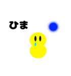 だるま君1号（個別スタンプ：8）