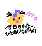 ゆるゆるおんなのこのスタンプ（個別スタンプ：7）