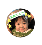 光乃ちゃん（個別スタンプ：6）