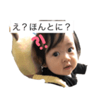 光乃ちゃん（個別スタンプ：15）