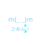 顔文字アレンジ♪（個別スタンプ：2）