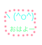 顔文字アレンジ♪（個別スタンプ：4）