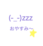 顔文字アレンジ♪（個別スタンプ：5）