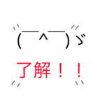顔文字アレンジ♪（個別スタンプ：6）