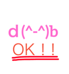 顔文字アレンジ♪（個別スタンプ：7）