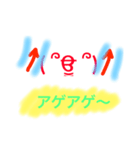 顔文字アレンジ♪（個別スタンプ：8）