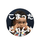 たくとの甲州弁スタンプ（個別スタンプ：4）