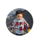 たくとの甲州弁スタンプ（個別スタンプ：6）