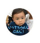 たくとの甲州弁スタンプ（個別スタンプ：11）