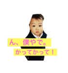 kids  behavior raichan（個別スタンプ：1）