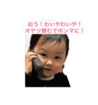 kids  behavior raichan（個別スタンプ：2）