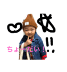 kids  behavior raichan（個別スタンプ：5）